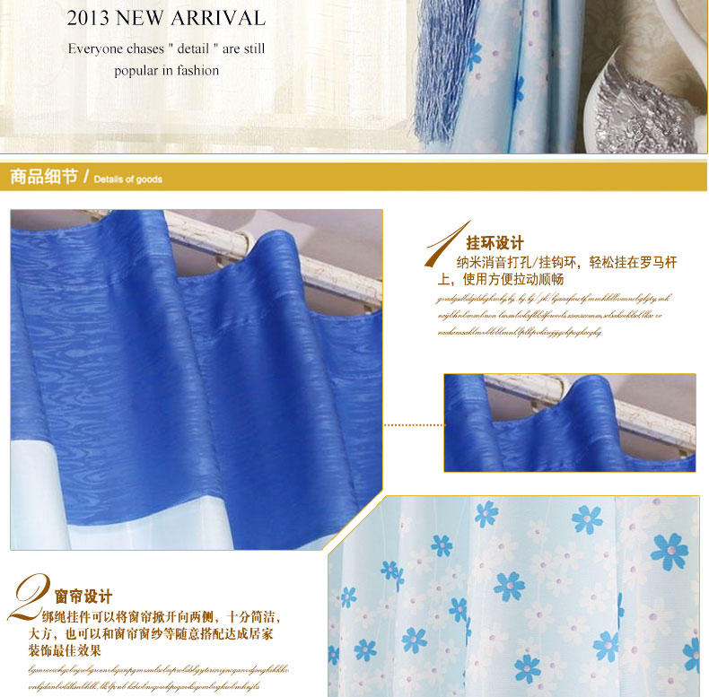 
                                                            三巧 清新涤棉半遮光阳台飘窗田园成品窗帘布 两片装（不含杆子和纱） 蓝色 每片1.5m宽*2.3m高                
