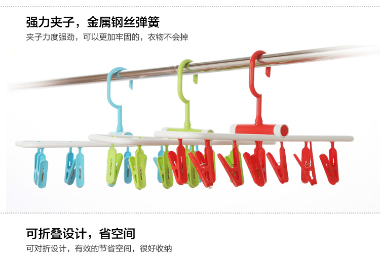简家 可折叠塑料10夹衣架 多功能防风晾衣架内衣袜子晾晒架K4566 绿色10夹