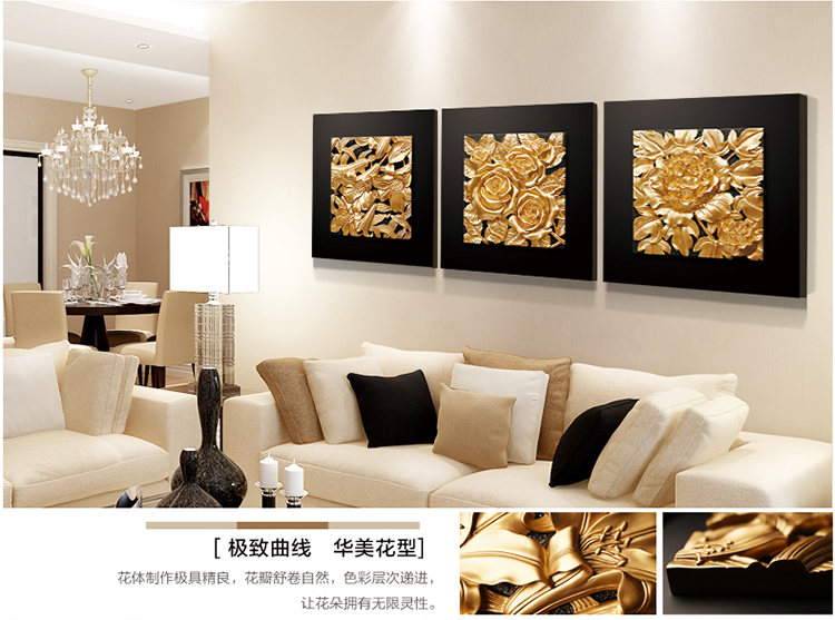 
                                        福雕家饰 现代装饰画客厅沙发墙背景画无框三联玫瑰爱情风格家居浮雕画壁画挂画 缤纷 金色 60*60*3                