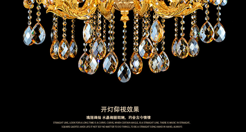 蒙特丽 客厅灯别墅灯卧室灯酒店灯欧式锌合金水晶吊灯D47 全面电镀金黄色工程灯具（B） 10+5