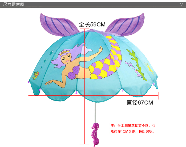 kidorable儿童雨伞宝宝太阳伞卡通伞女童伞公主伞女童伞直杆手动伞生日礼品礼物开学必备 朵拉