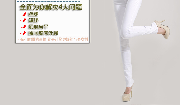 TANNING冬季新款加绒加厚休闲裤女 修身小脚铅笔裤 女士长裤子01 白色加绒 28 码   建议2尺1