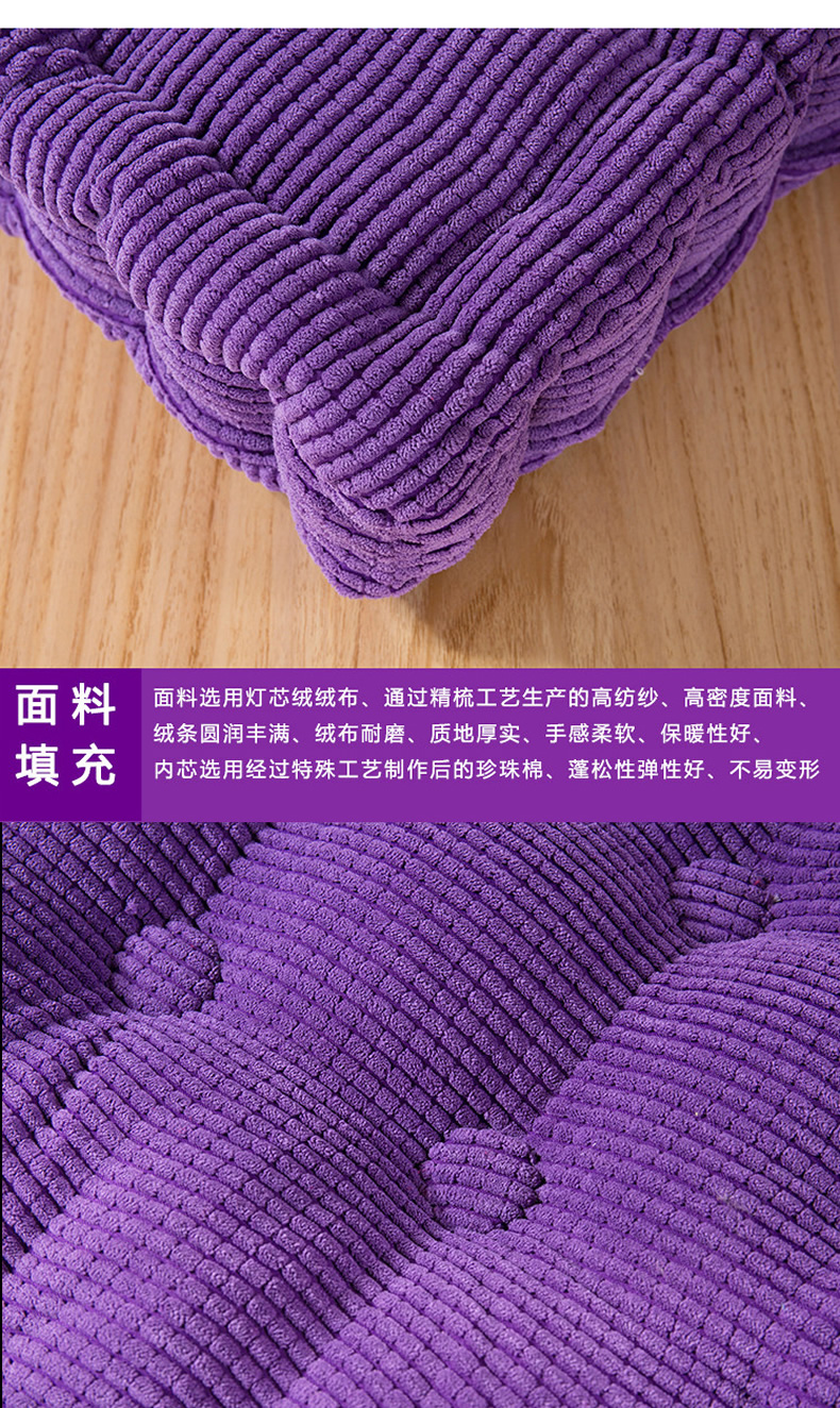 咔托米 方形加厚软坐垫学生防滑餐椅垫办公室坐垫玉米粒胖子垫 礼品礼物 深紫色