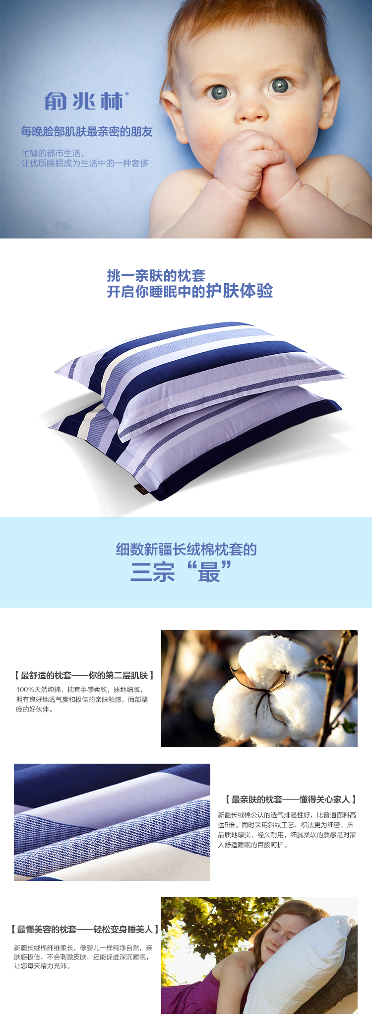 俞兆林 斜纹单人纯棉枕头套 (一只25元 )买2只加送一只蓝色 简约生活枕套 单只就包邮 花影幽姿 74*48cm