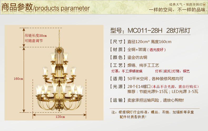 卡农灯饰 铜灯全铜灯 美式复式楼 别墅灯 工程灯 客厅灯大吊灯 配套光源