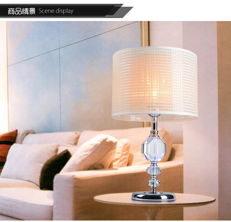 金幻床头卧室台灯具客厅落地灯装饰台灯具现代简约 带LED正白球泡5W*1个