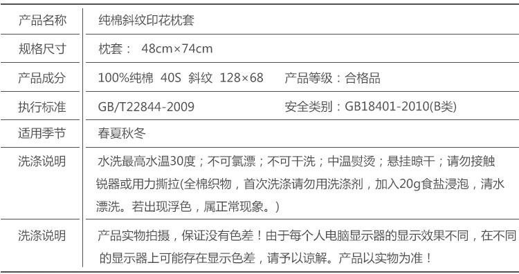 俞唐枕套一对纯棉48*74cm单人全棉枕头套 动物王国 48*74cm枕套一对