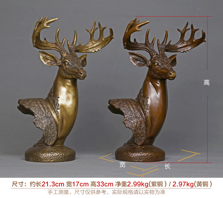 
                                                                                吉善缘 黄铜梅花鹿头装饰工艺品摆件 全铜麋鹿欧式创意家居客厅酒柜装饰品电视柜办公室开业礼品 大号黄铜                