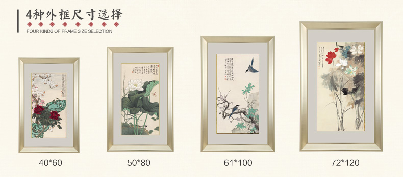 
                                        吉运来卧室沙发客厅装饰画墙画挂画中式壁画有框张大千-五色荷花 香槟银GHXS-611 外框尺寸72*120cm                