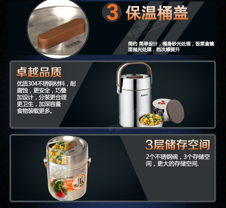 
                                                            苏泊尔（SUPOR） 苏泊尔保温饭盒2.0/1.6L多层保温饭桶304不锈钢学生便当盒 KF20F1  2.0L 赠保温袋+餐勺                
