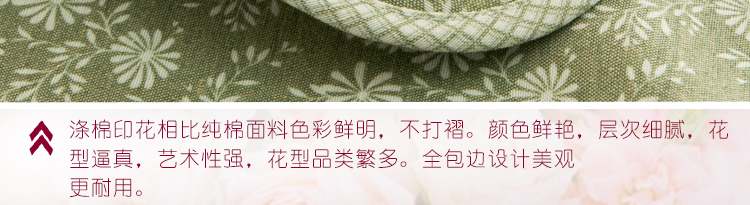 朴宿PUSU新款小雏菊冰箱巾冰箱防尘罩时尚简约家饰 小雏菊粉色 60*140单开门冰箱用盖巾