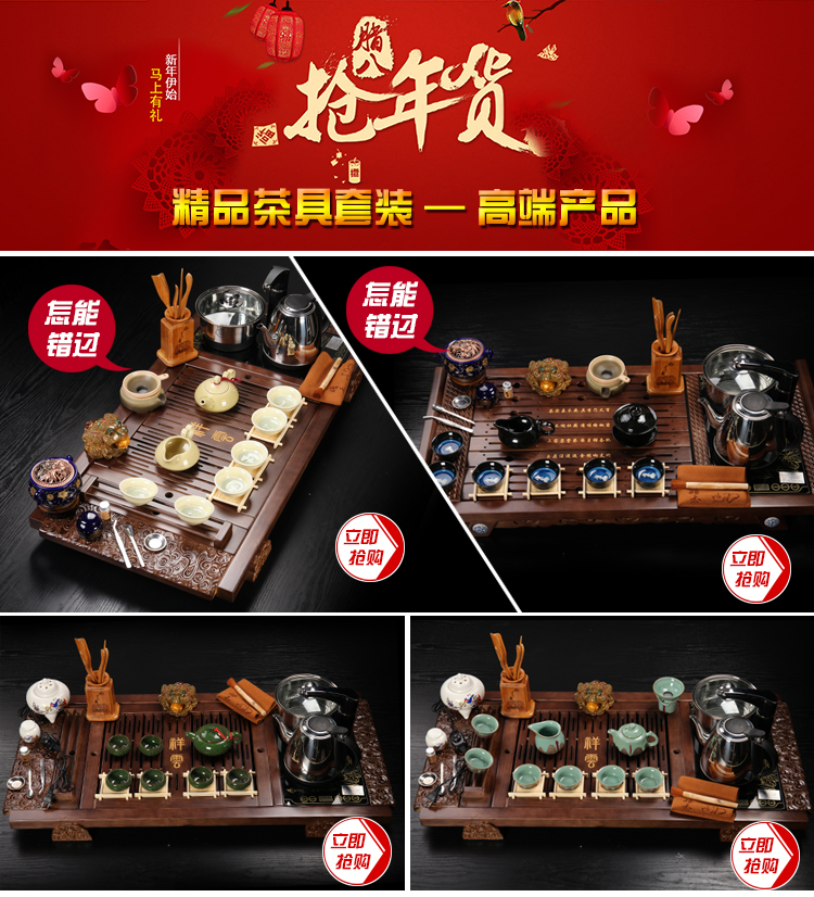 锦铭 紫砂陶瓷冰裂釉功夫茶具整套装 实木茶盘 马到成功茶台茶托茶杯壶 茶盘茶托 马道成功实木茶盘