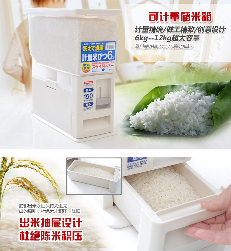 
                                        ASVEL日本计量储米箱米桶塑料米缸6kg/12kg带滑轮厨房防潮面粉桶 12kg                