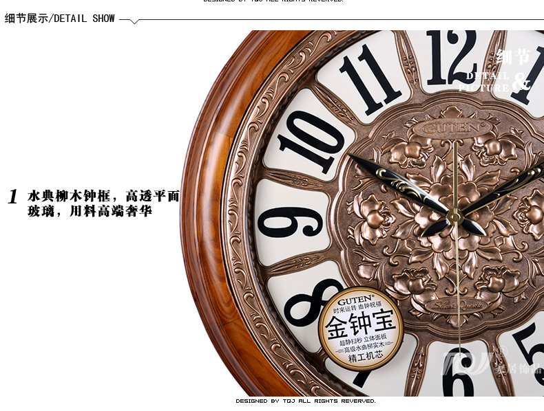 金钟宝50cm大号圆形水柳典实木挂钟欧式客厅挂表卧室静音钟表 棕色
