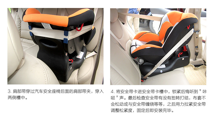 fengbaby 儿童安全座椅 车载汽车用品 婴儿双向安装0