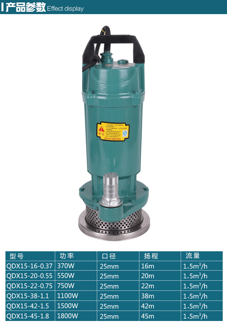 220v潜水泵抽水泵抽水机清水泵喷泉小型喷灌泵 轻型(铝壳)1500w潜水泵