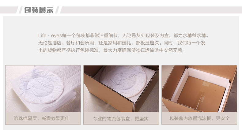 
                                        LIFEEYES法式欧式西餐盘套装 西餐盘子 牛排盘10寸西餐餐具平盘 黄金镶边 二件套(10平+8平) 金边                