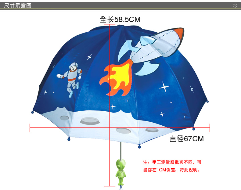 kidorable儿童雨伞宝宝太阳伞卡通伞女童伞公主伞女童伞直杆手动伞生日礼品礼物开学必备 朵拉
