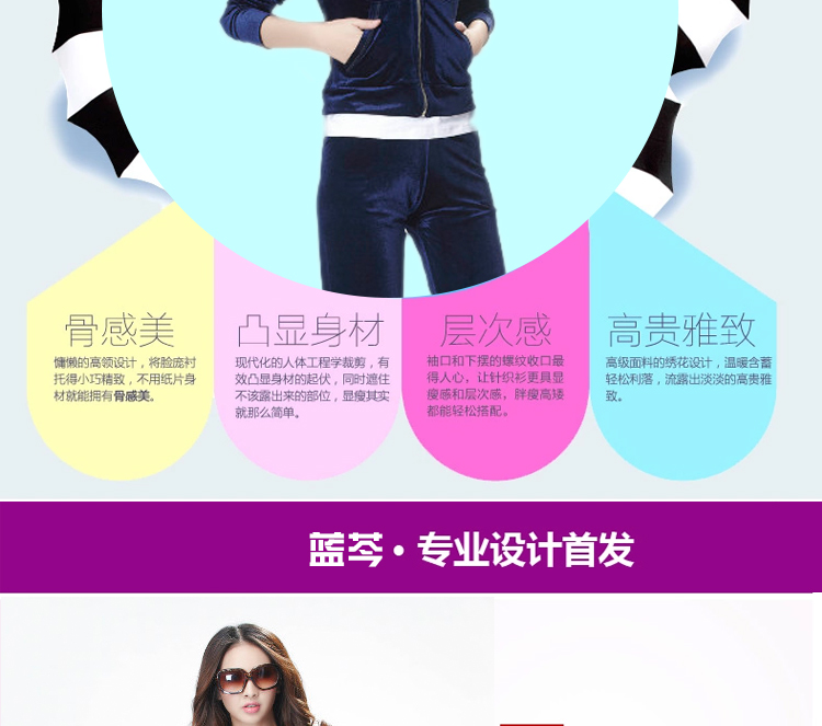 The Superintendent spring 2015 Women's clothes trendy Korean version, clothing, velvet sport and leisure clothing female color blue XL colored blue XL pictures, price, brand platters! Elections are good character, the national distribution, so why buy now enjoy more preferential! Health