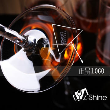 包邮德国进口肖特SCHOTT水晶波尔多红酒杯高脚杯套装送竖琴U型醒酒器礼品彩盒装斜口壶红酒 2个波尔多633ML送U型壶3件套