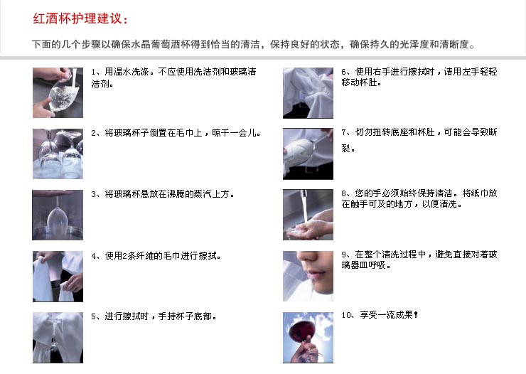 包邮德国进口肖特SCHOTT水晶波尔多红酒杯高脚杯套装送竖琴U型醒酒器礼品彩盒装斜口壶红酒 2个波尔多633ML送U型壶3件套