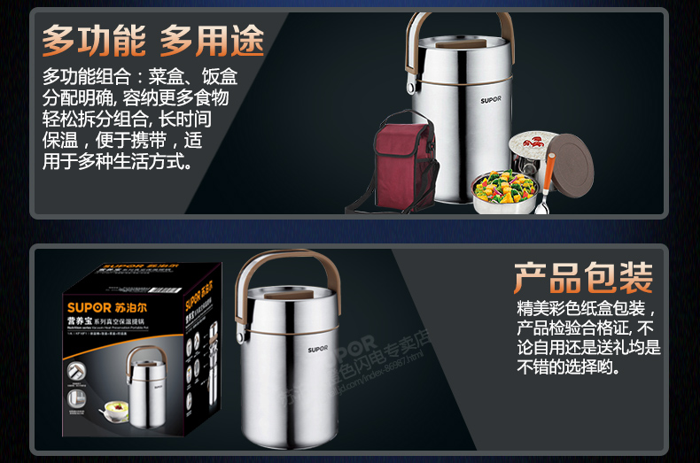 
                                                            苏泊尔（SUPOR） 苏泊尔保温饭盒2.0/1.6L多层保温饭桶304不锈钢学生便当盒 KF20F1  2.0L 赠保温袋+餐勺                