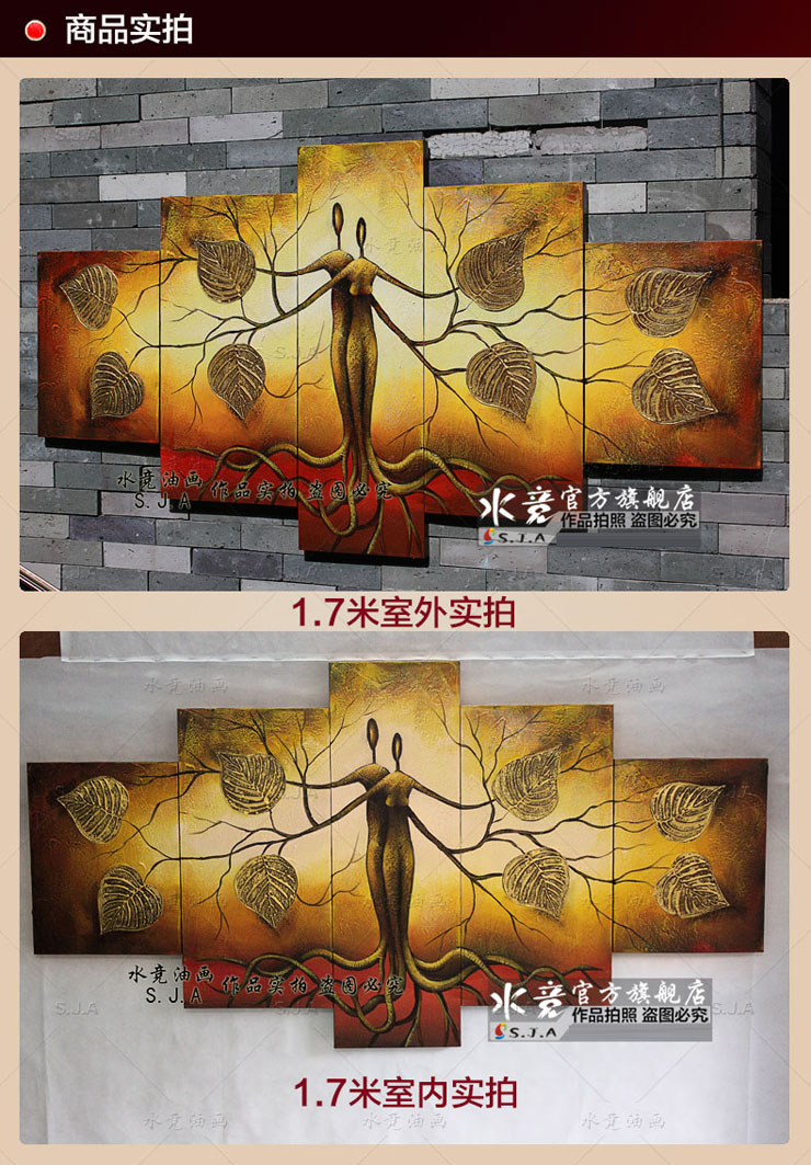 水竞装饰画客厅现代抽象油画手绘沙发背景墙画立体无框壁画 总长2.20米