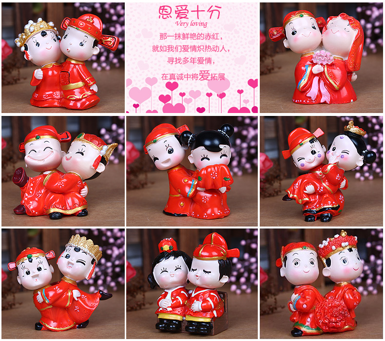 吉善缘家居 情人节礼物 婚庆礼品 婚房装饰 婚庆娃娃博古架 创意家居饰品工艺品0049  阿二情史 10款