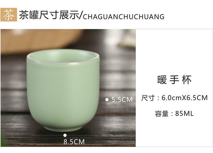 朴家 汝窑暖手杯 汝窑汝瓷茶杯陶瓷汝窑单杯品杯茶杯开片品茗杯