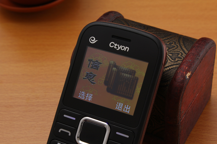 世纪天元（Ctyon）S500+ 电信2G老人手机 黑+香槟金