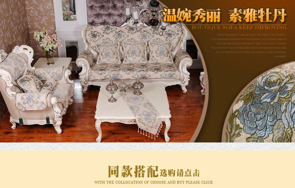 帕娜蒂奥 欧式沙发垫坐垫布艺 高档防滑皮沙发坐垫可定做沙发巾扶手巾 防滑不伤皮 牡丹夫人 波浪边款 扶手吊坠款50*60