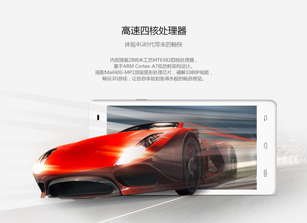 大Q手机 Q1(Q514602) 4G版 移动4G手机 黑色
