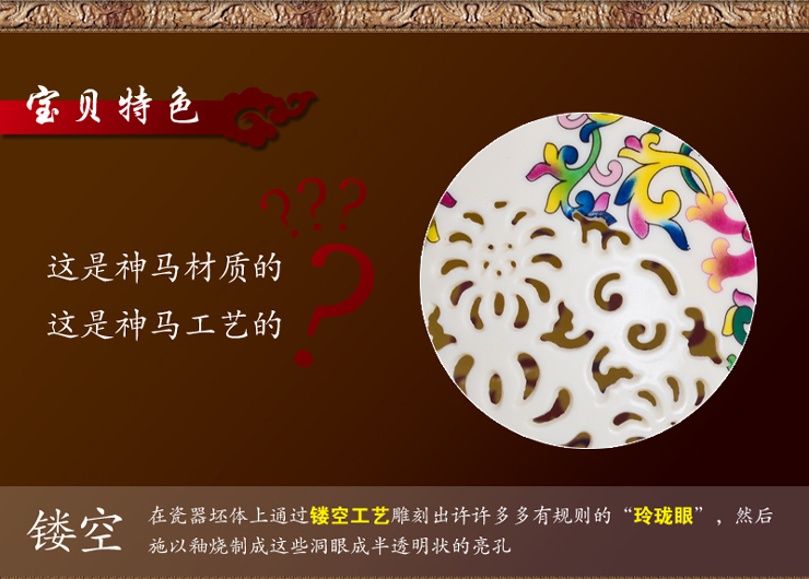 
                                        欢畅 景德镇陶瓷 青花镂空雕刻福蛋 家居饰品 工艺品摆件 装饰摆件 瓷器sz-080 五彩款                