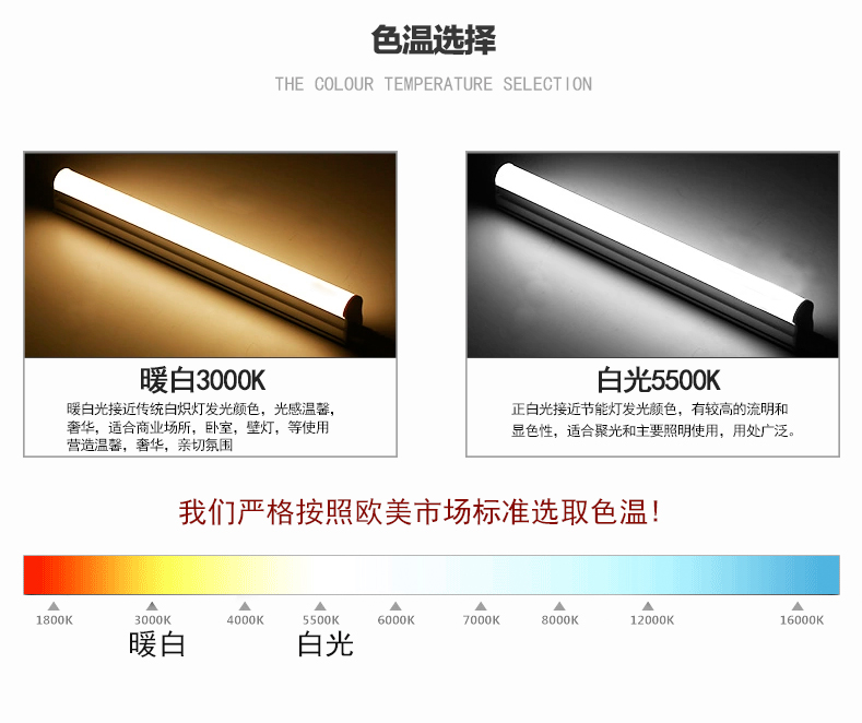 莱维led日光灯t8led日光灯管支架LED节能灯LED荧光灯节能灯光管 18瓦/120CM 暖白光