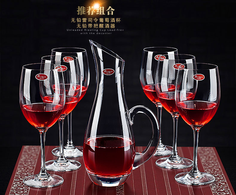 普瑞凯特高档无铅水晶玻璃红酒杯酒具套装高脚杯葡萄酒杯雷司令杯 210