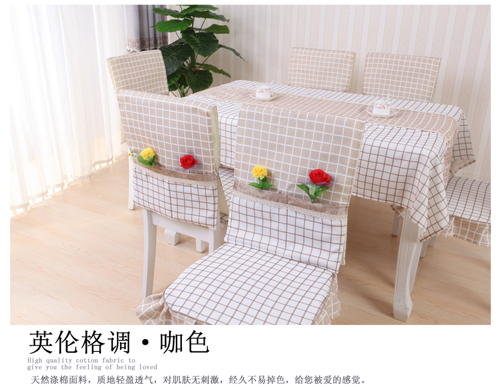蕴缦 简约餐桌布艺 现代田园餐桌布 格子桌布布艺 茶几布台布 餐椅套 椅垫椅背 苏格兰咖 6个餐椅套+130*180桌布