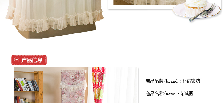 朴宿PUSU花满园高档蕾丝布艺防尘罩柜机空调罩 画满园 173*55*33