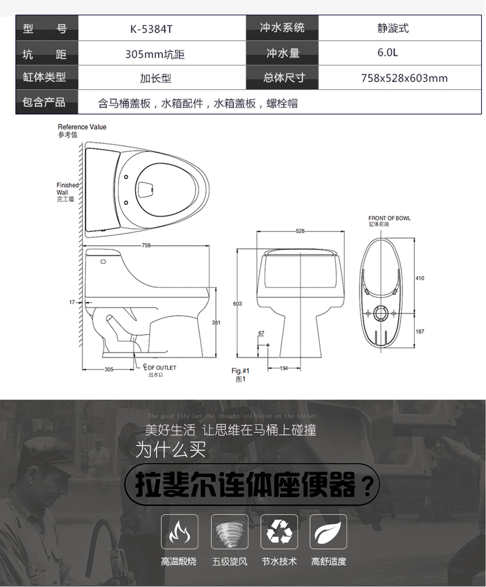 科勒(kohler) 拉菲尔坐便器马桶静漩冲水连体式马桶k5384t 305坑距