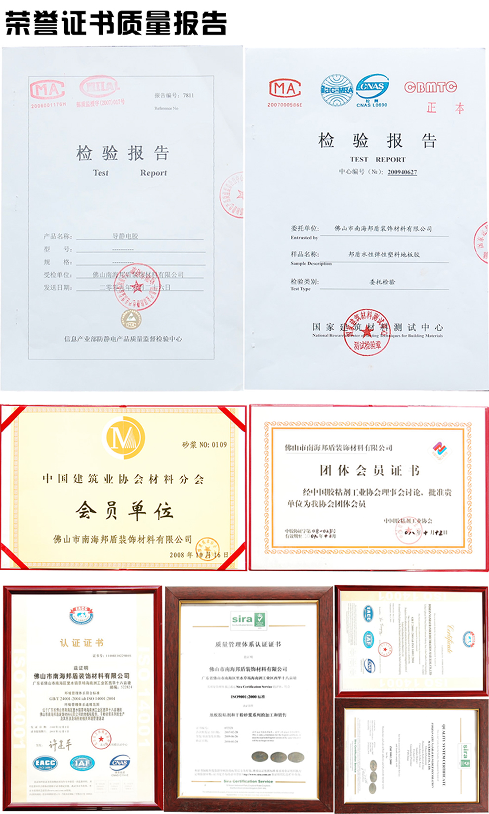 
                                                                                上院地毯 PVC地板塑胶地板石塑地板地板革胶水邦盾胶水片卷材两用 水性胶水 20GK                