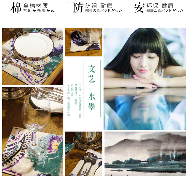 菲格迪娅 棉麻双面餐垫杯垫碗垫印花面料复古大气高档文艺 水墨天下餐垫 30*45cm