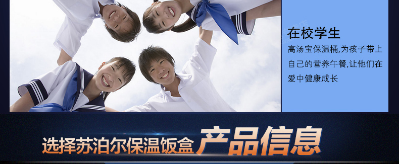 苏泊尔(SUPOR)保温饭盒2.5L大容量多层保温饭桶304不锈钢学生便当盒KF25A1黑 黑色 KF25A1