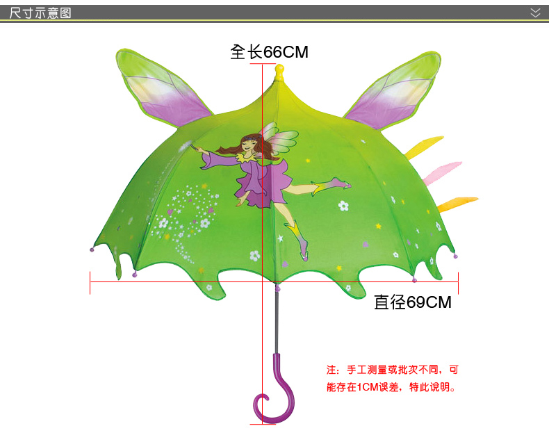 kidorable儿童雨伞宝宝太阳伞卡通伞女童伞公主伞女童伞直杆手动伞生日礼品礼物开学必备 朵拉