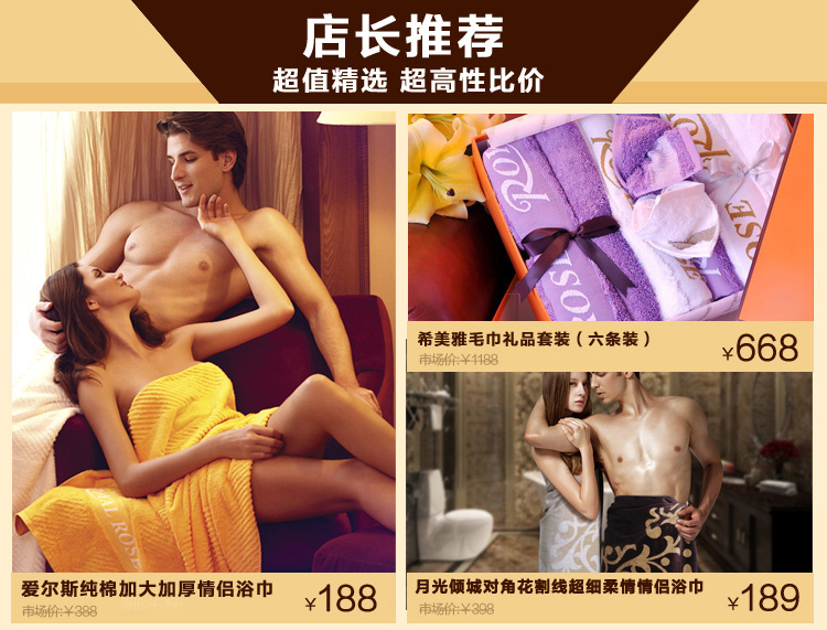 ROYALROSE皇室玫瑰 精选埃及长绒棉希美雅毛巾浴巾面巾方巾礼盒六件套