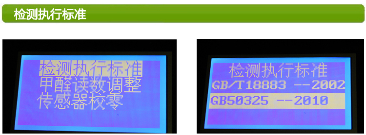 
                                                            德耳斯甲醛检测仪专用室内空气质量检测仪新房装修甲醛检测设备 空气检测仪                