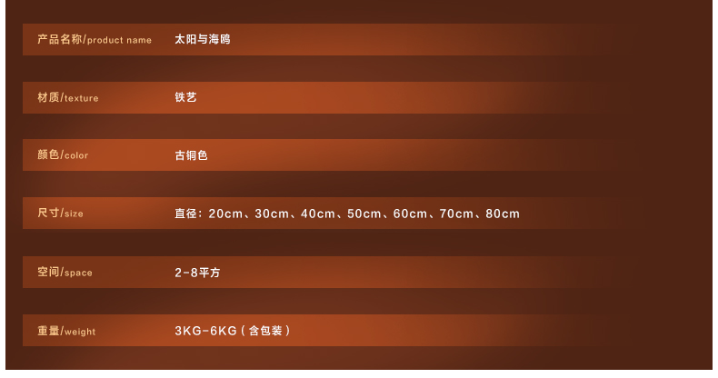 铁艺壁饰装饰品客厅摆件工艺品墙饰墙上装饰品书房挂件 金色60CM 一个