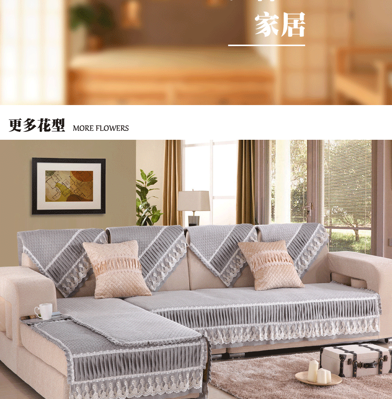 
                                        兰歌家纺 欧式加厚防滑短毛绒沙发垫布艺时尚沙发垫坐垫沙发套罩沙发巾布艺坐垫飘窗 香槟色 其它尺寸定做                