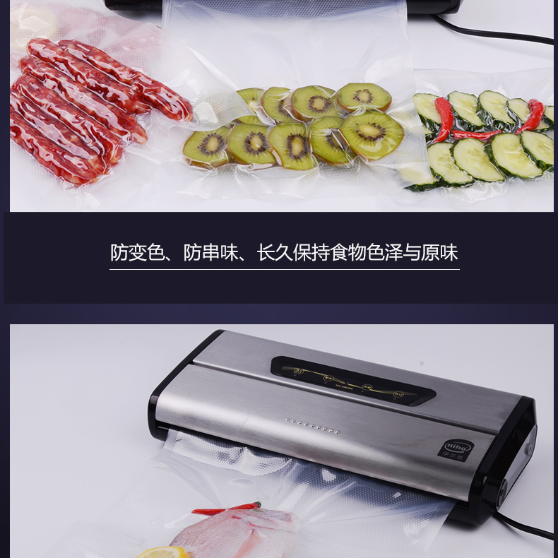 伊尔信niho抽真空保鲜机 家用全自动封口机 商用食品真空包装机 真空机VS100S