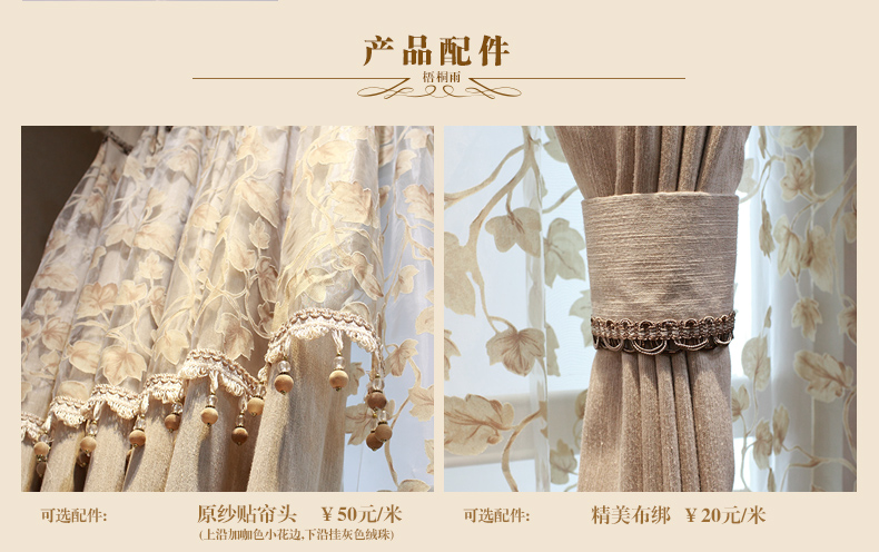 
                                        魔方 窗帘成品高遮光棉麻现代简约北欧布纱帘挂钩定制纯色卧室客厅田园风遮光布料*梧桐雨 梧桐雨-米色布(如图展示款-含帘头) 定制打孔1米宽专拍                