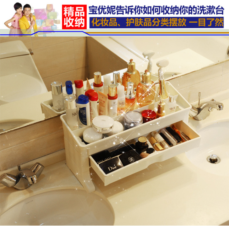 
                                        宝优妮桌面收纳盒化妆品架收纳置物架收纳盒带抽屉                