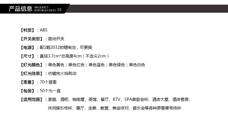 
                                        聚堂部落（jutangbuluo） 生日蜡烛浪漫套餐求爱求婚表白创意礼品led电子蜡烛灯 白色外壳黄色灯光                